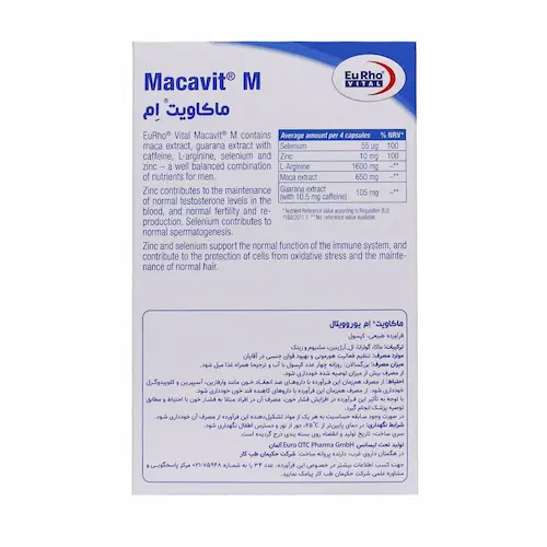 کپسول ماکاویت ام یوروویتال ۶۰ عدد - Image 3